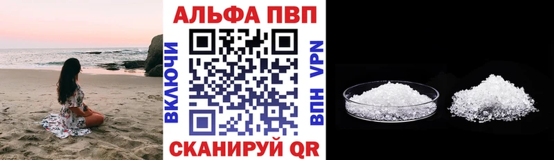 даркнет наркотические препараты  Можга  APVP Crystall 
