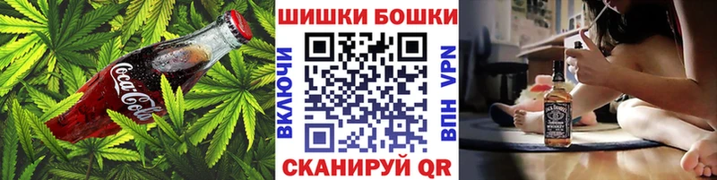 наркотики  Можга  Печенье с ТГК конопля 