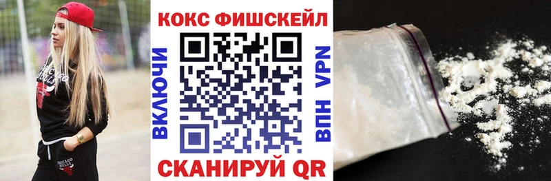 наркошоп Можга Кокаин VHQ