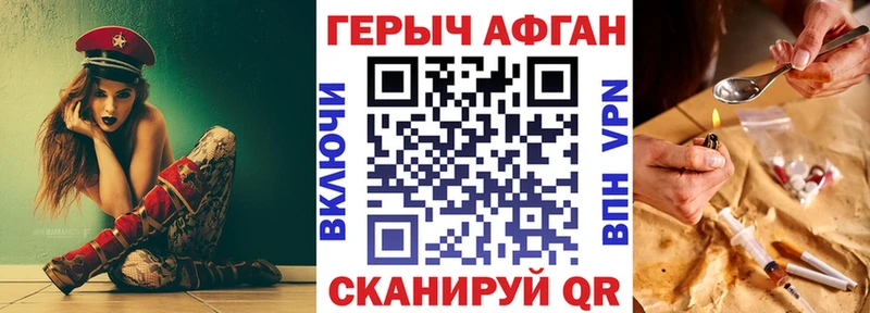 Героин Heroin  MEGA онион  Можга 