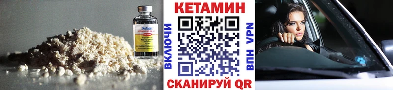блэк спрут как войти Можга КЕТАМИН ketamine где можно купить
