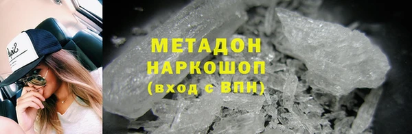 первитин Алексин