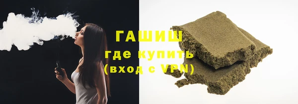 кокаин премиум Алексеевка