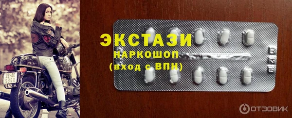 первитин Алексин