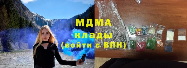 кокаин премиум Алексеевка
