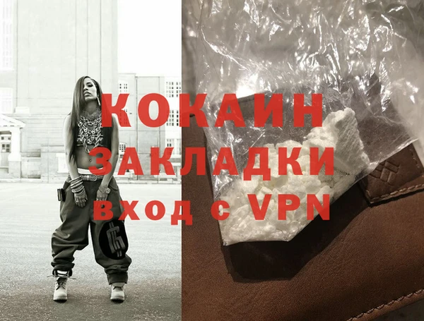кокаин премиум Алексеевка