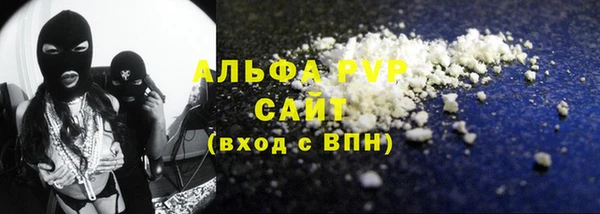 apvp Алзамай