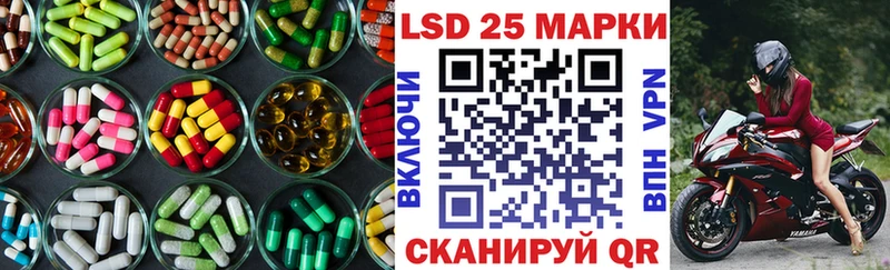 LSD-25 экстази кислота  KRAKEN ССЫЛКА  Можга 
