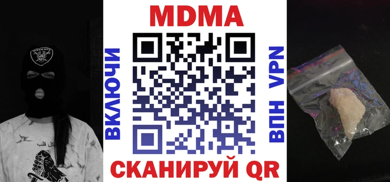 купить   Можга  МДМА Molly 