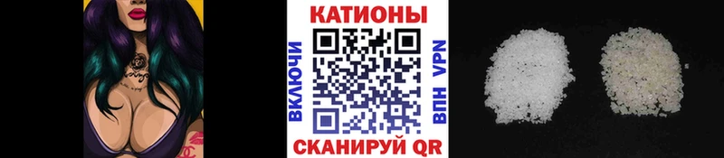 Меф мяу мяу мука Можга