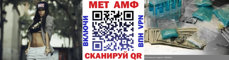 Метамфетамин пудра  Можга 