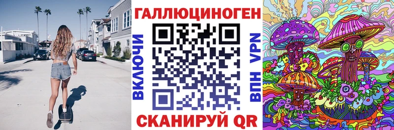 ссылка на мегу ссылка  Можга  Галлюциногенные грибы мицелий 